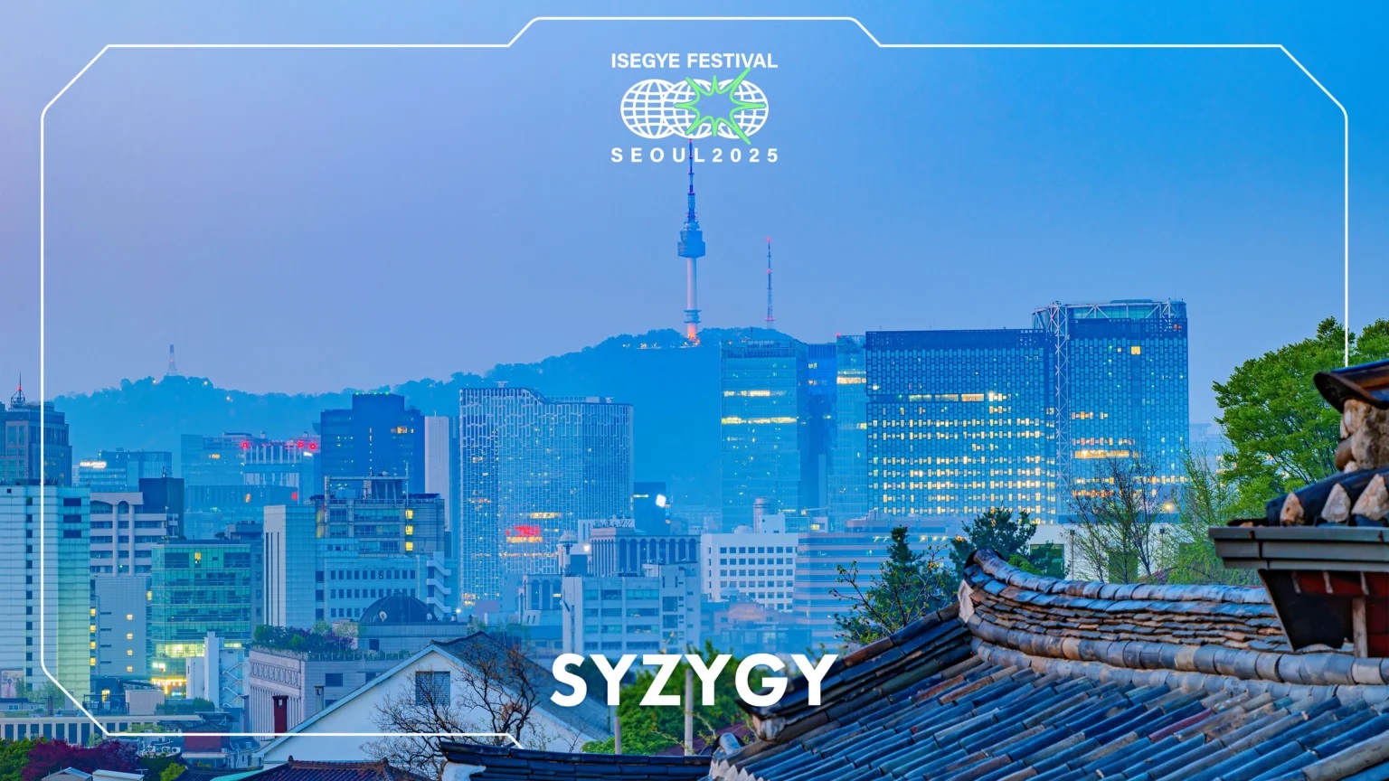 이세돌이 공개한 '이세페' 공식 테마곡