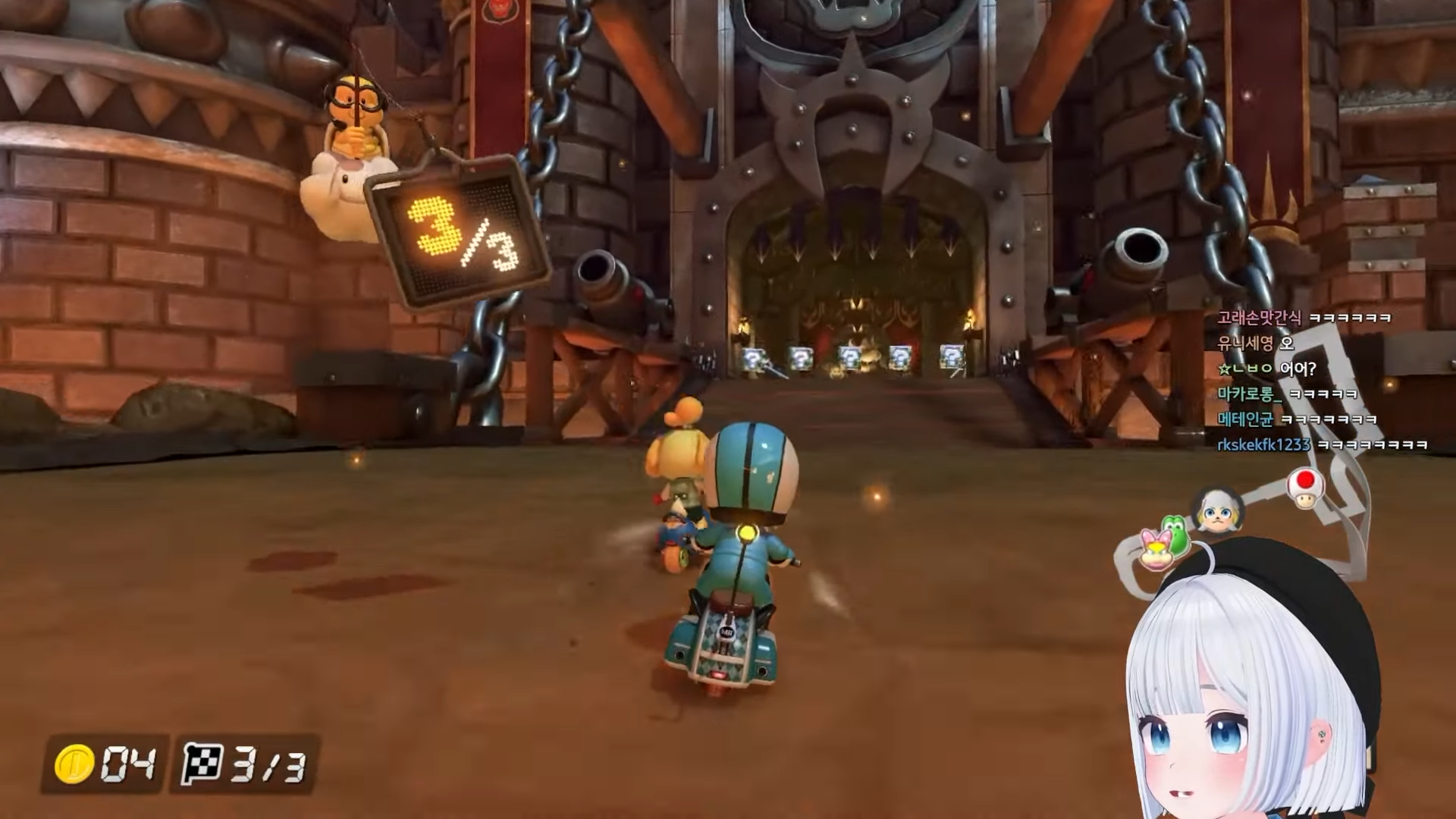 이세돌 멤버들과 '마리오 카트8' 합방을 진행 중인 고세구 (출처=고세구 유튜브 다시보기 채널)