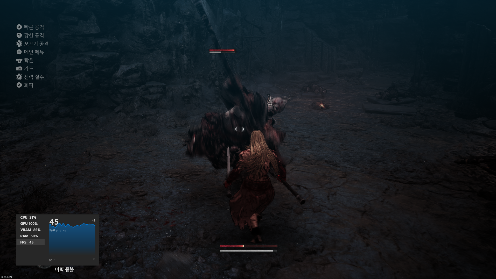 최고 품질도 얼추 40프레임까지 유지하긴 한다. 