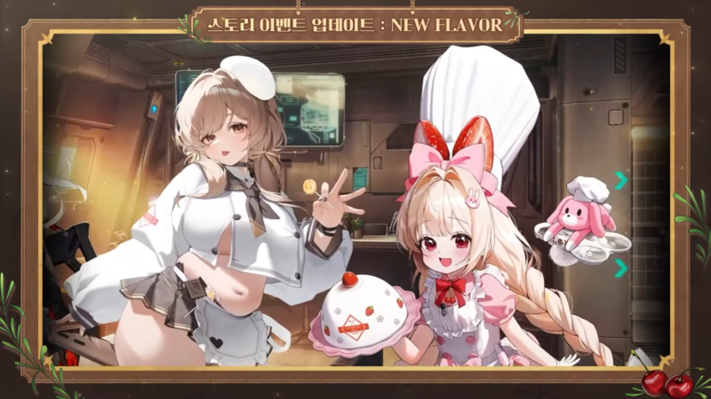 쿠킹오일 스쿼드 조합은 의도된 듯 극명한 대비를 보인다