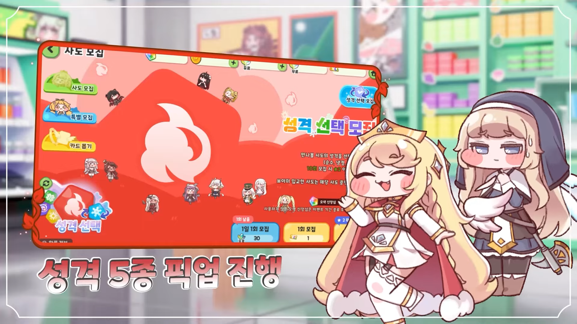 신규 유저라면 엘리프는 이쪽에서 사용하는 것을 추천