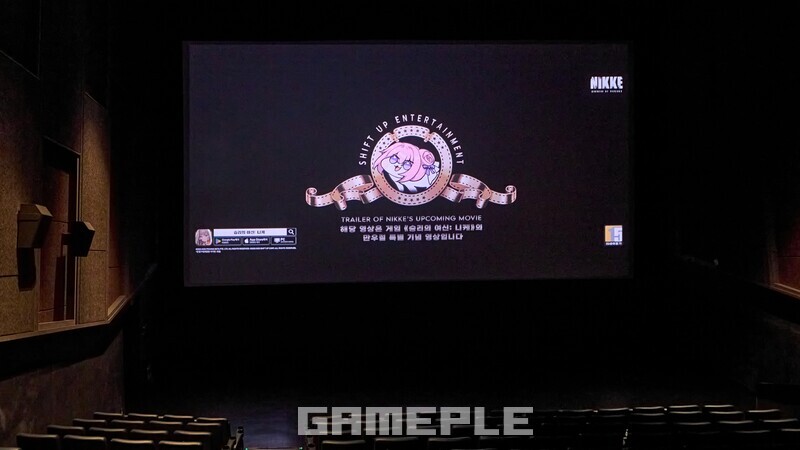 이걸 진짜로 영화관에서 틀었다