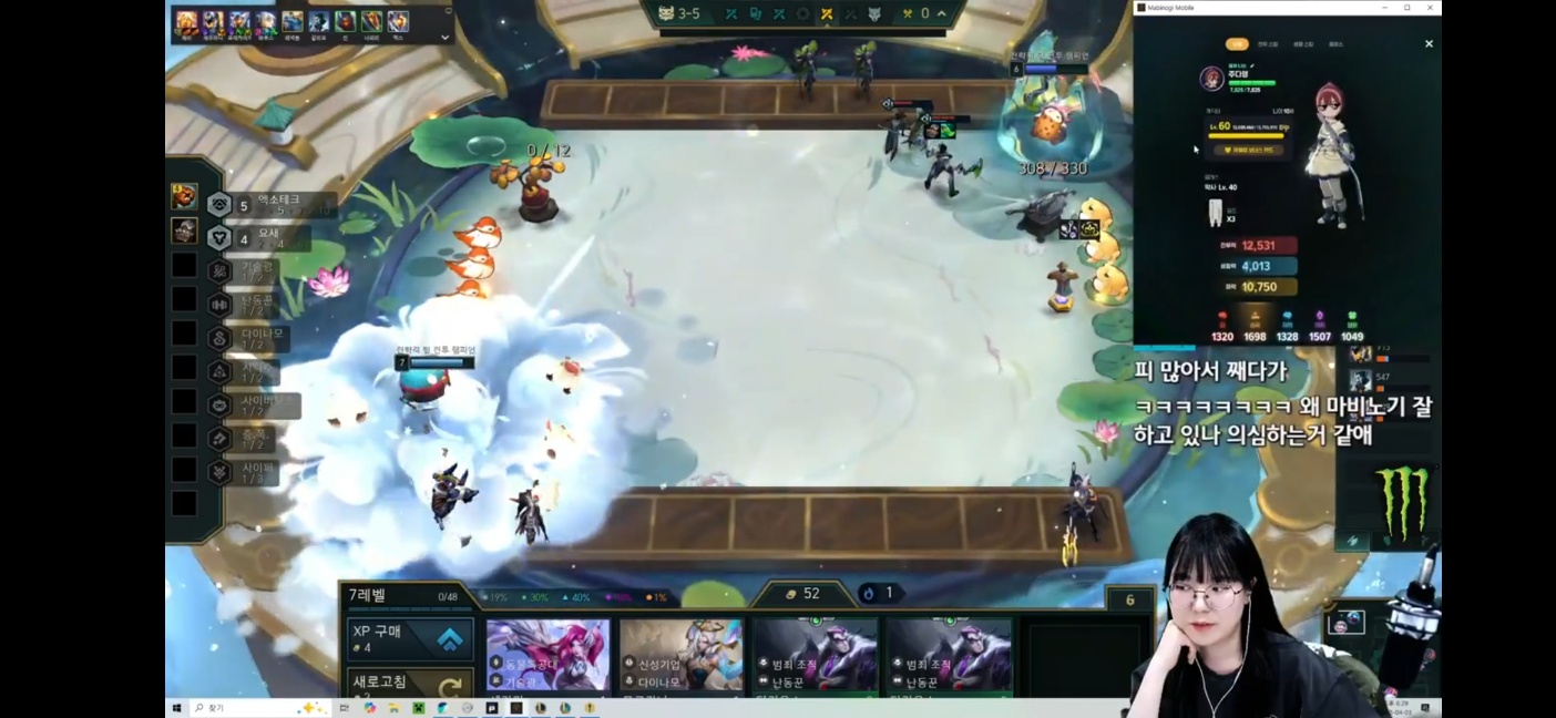 출처= 치지직 다주 다시보기 채널