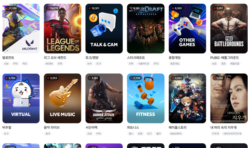 숲 카테고리 1위에 자주 뛰어오르기 시작한 발로란트