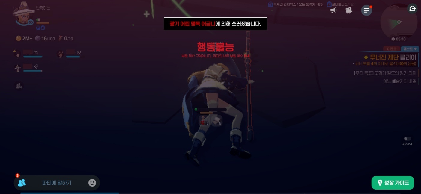 뱀한테 잘못 맞으면  그냥 한 번에 죽는다