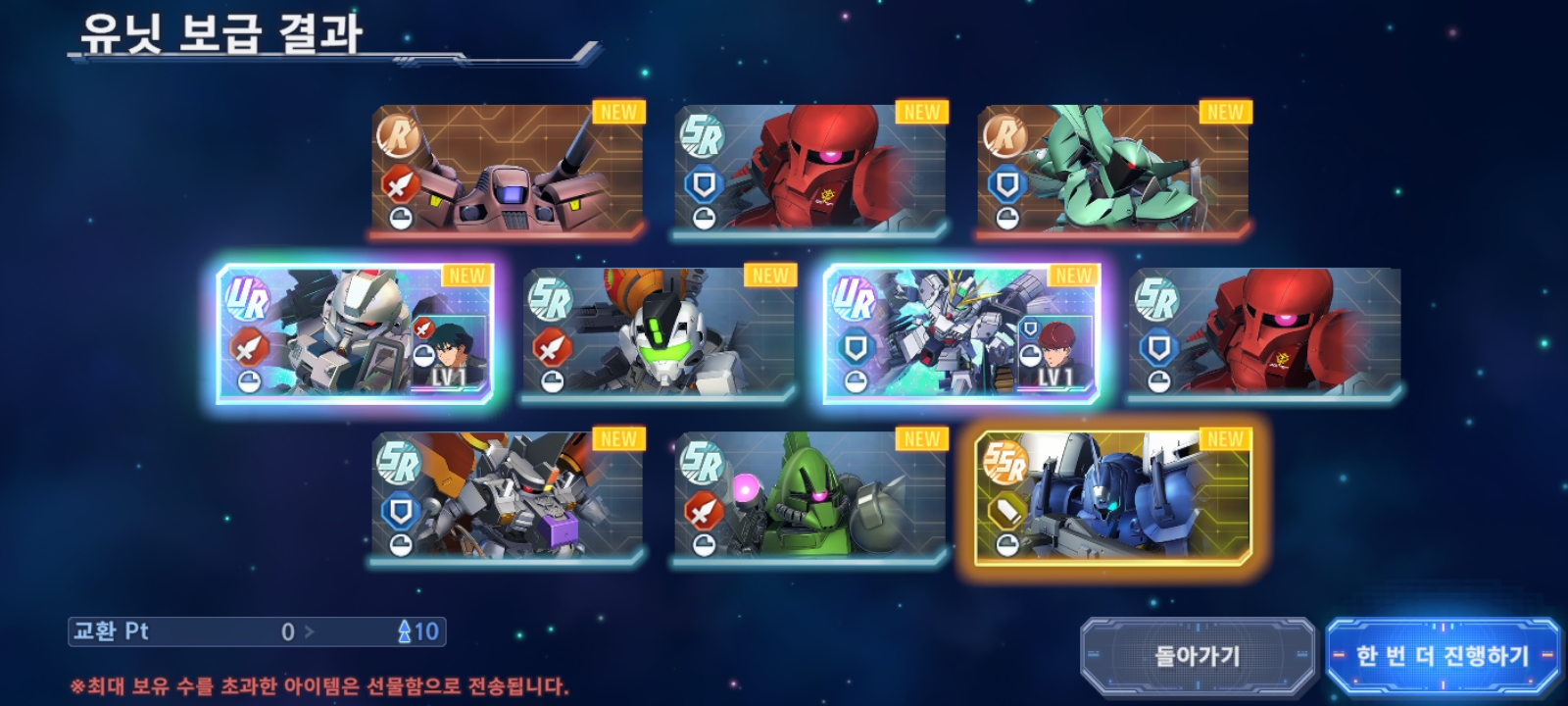 이둘은 지형적응 문제로 가장 필요 없으니 거르자