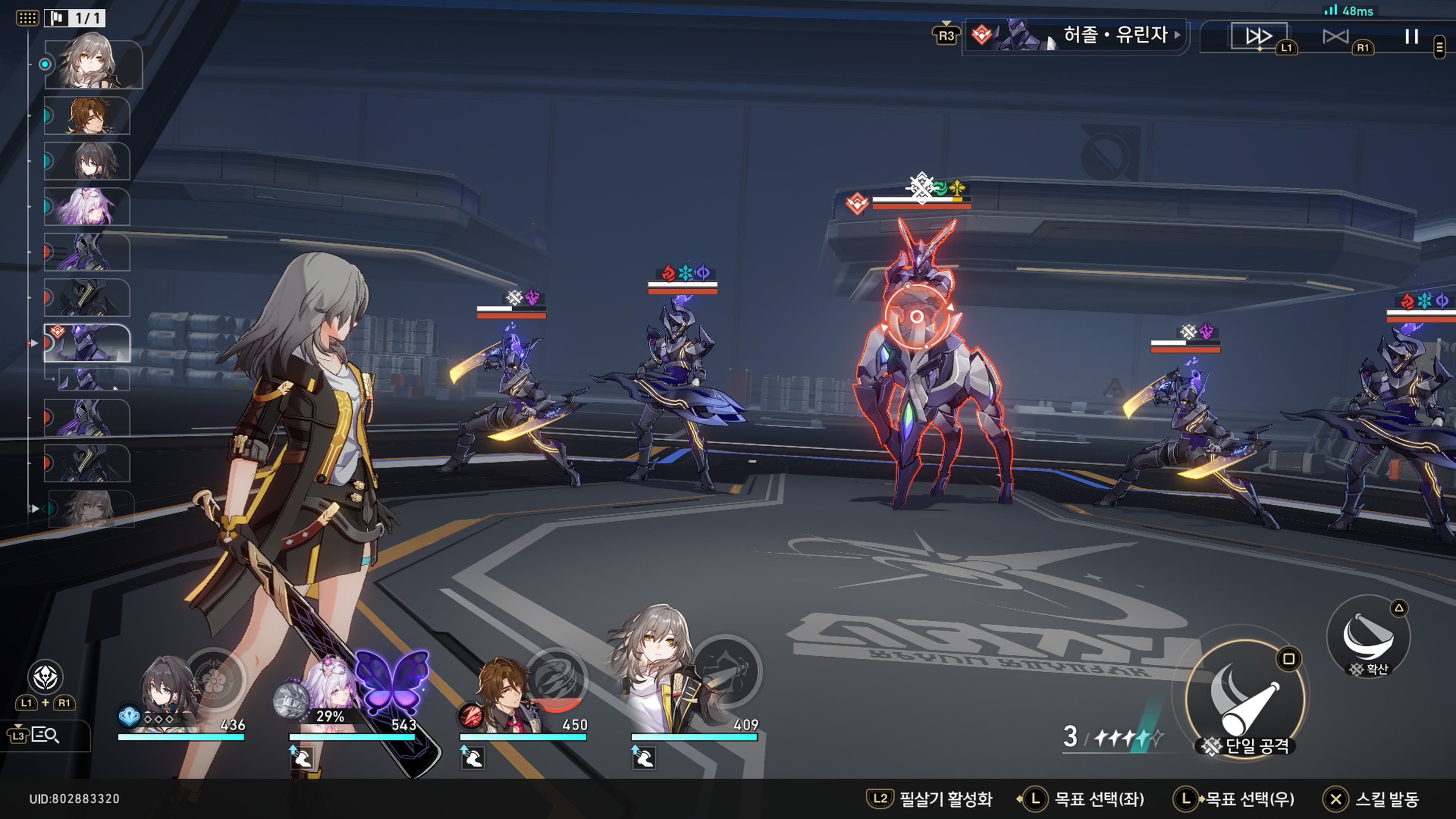 여기서 몇 번 졌는지 기억나지 않을 정도였다