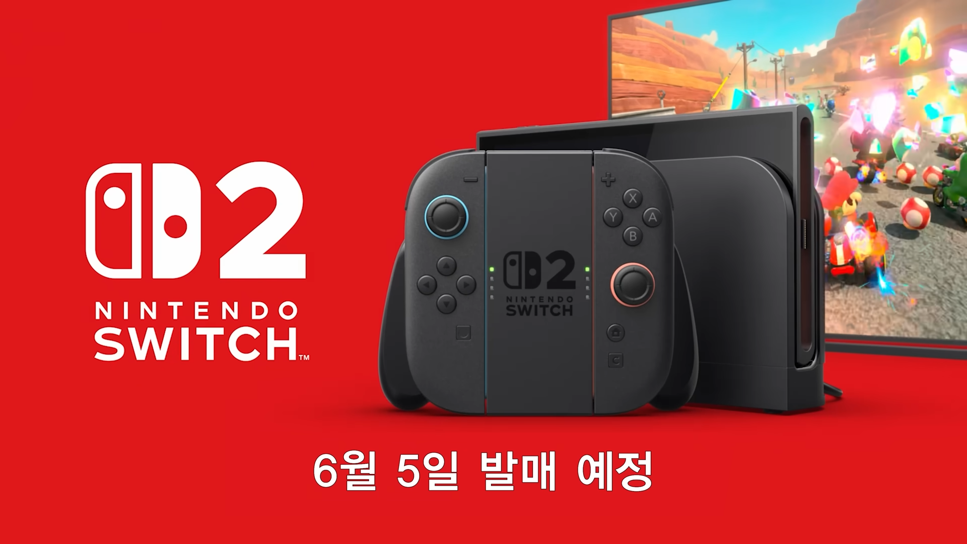 닌텐도스위치2 2차 응모, 5월 초 열린다 < 취재·기획 < 기사본문 - 게임플