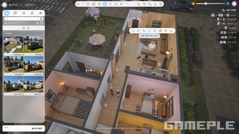 옵션 후 실내 조명에 개별 그림자 설정하는 것을 잊지 말자