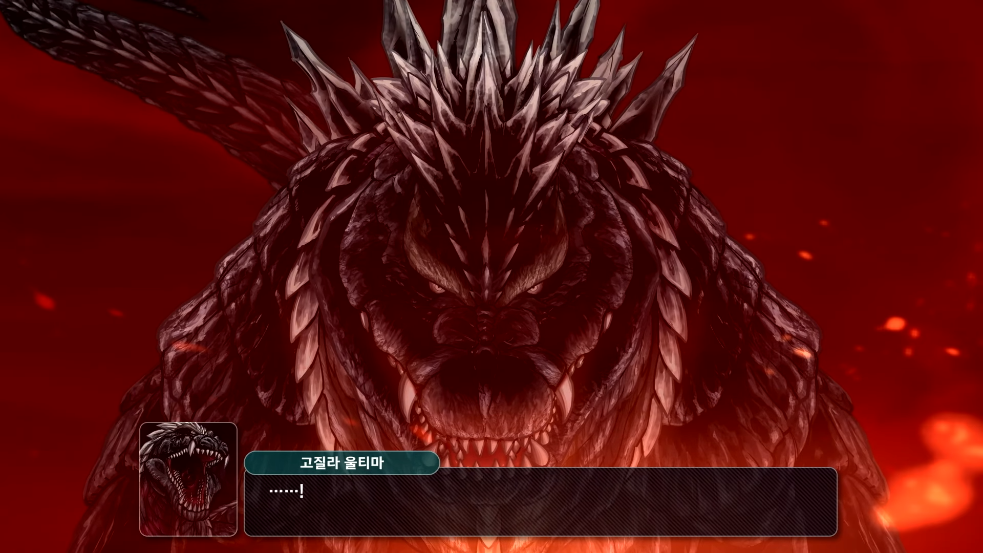 개인적으로 고질라 참전은 괜찮은 선택이었다고 생각한다