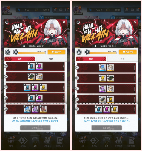 드레이크를 격하게 숭배하고 있는 유저들