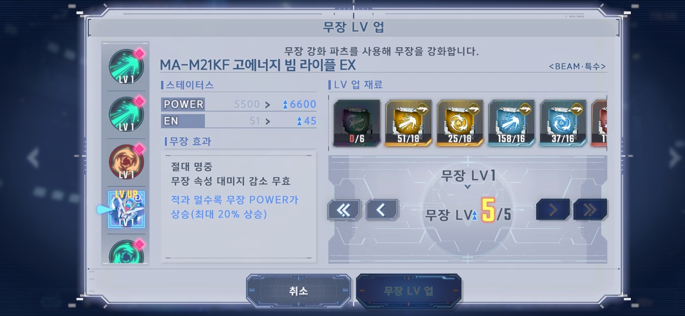 공격력부터 효과까지 빠지는 것이 없다