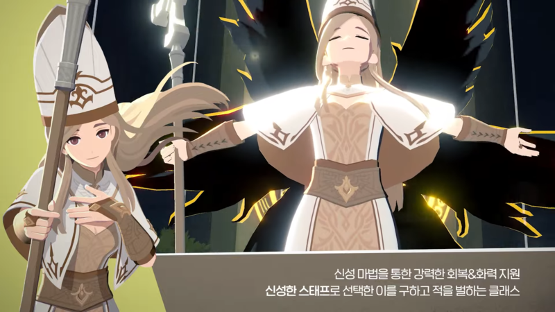 클래스 구제를 목놓아 외치던 힐러 계열 유저들에게 빛이 내려온다