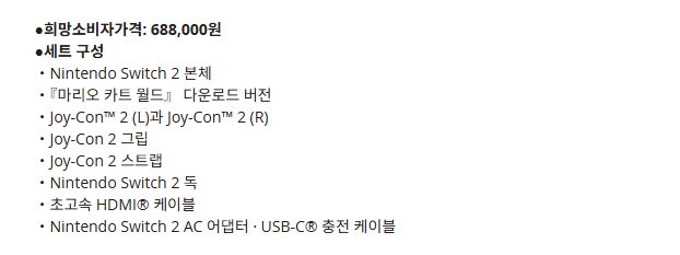 다행히 어댑터나 그립은 본체에 들어있다