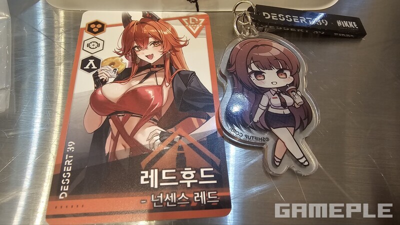 지난해 무료 코스튬과 9만원 코스튬의 조합