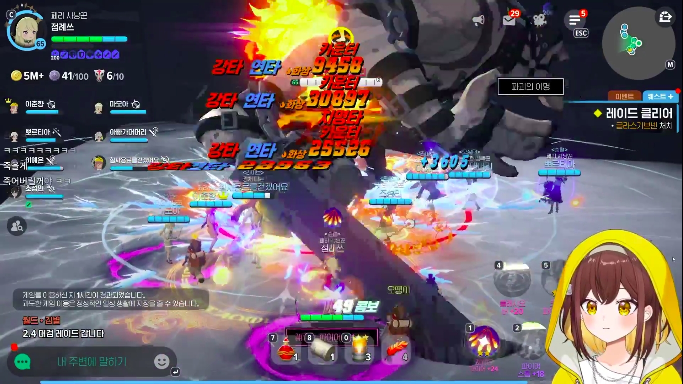 출처= 탬탬버린 치지직 다시 보기 채널 