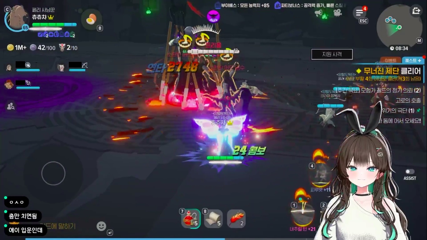 출처= 이초홍 치지직 다시 보기 채널 