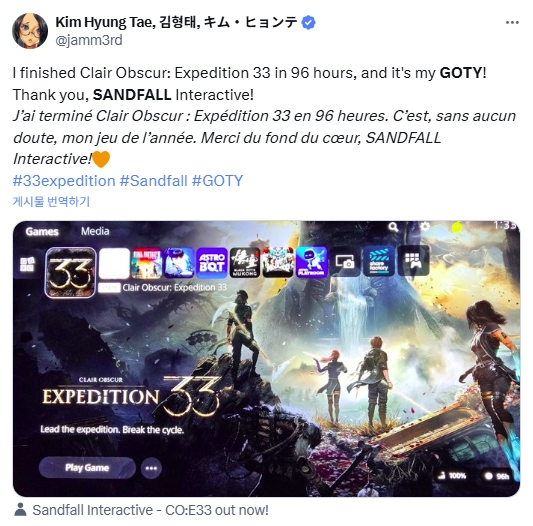 출처=김형태 CEO 공식 X