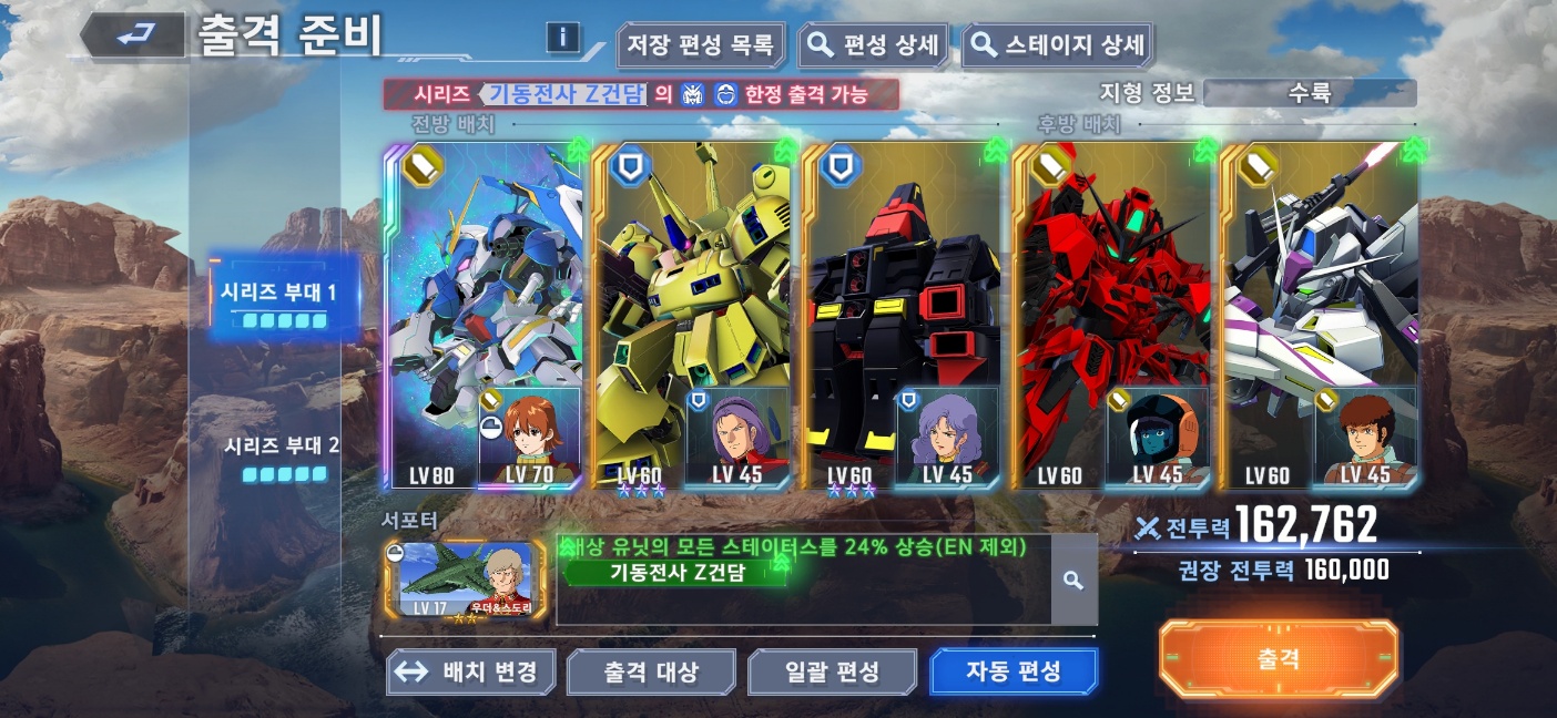 그 전에는 기체, 파일럿 풀이 최악 바로 위정도 였다