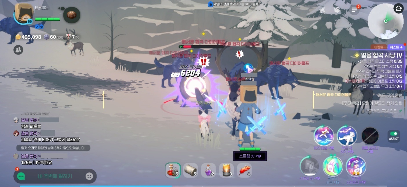 어렵지 않은 미션은 비 주력 클래스로 돌면서 레벨을 올려보자 