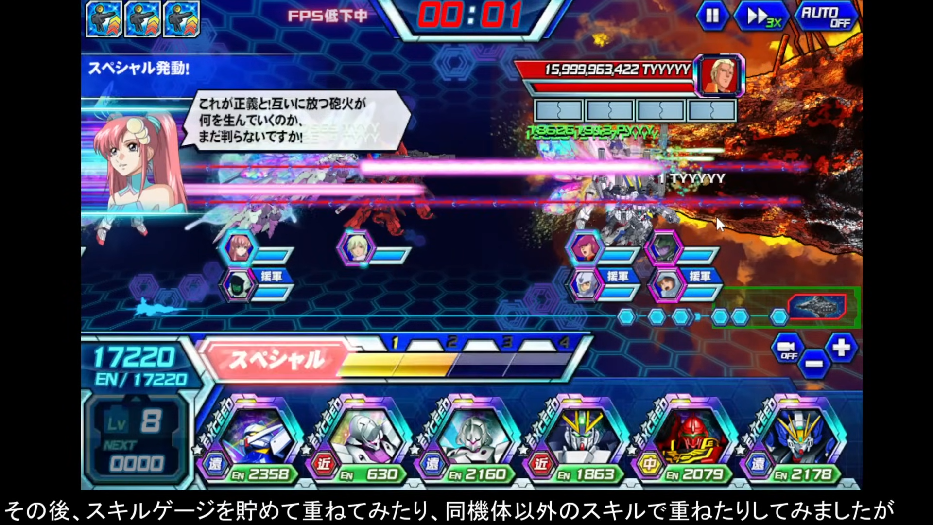 출처=일본 건담 콘텐츠 유튜버 온드레아스 채널 캡쳐 