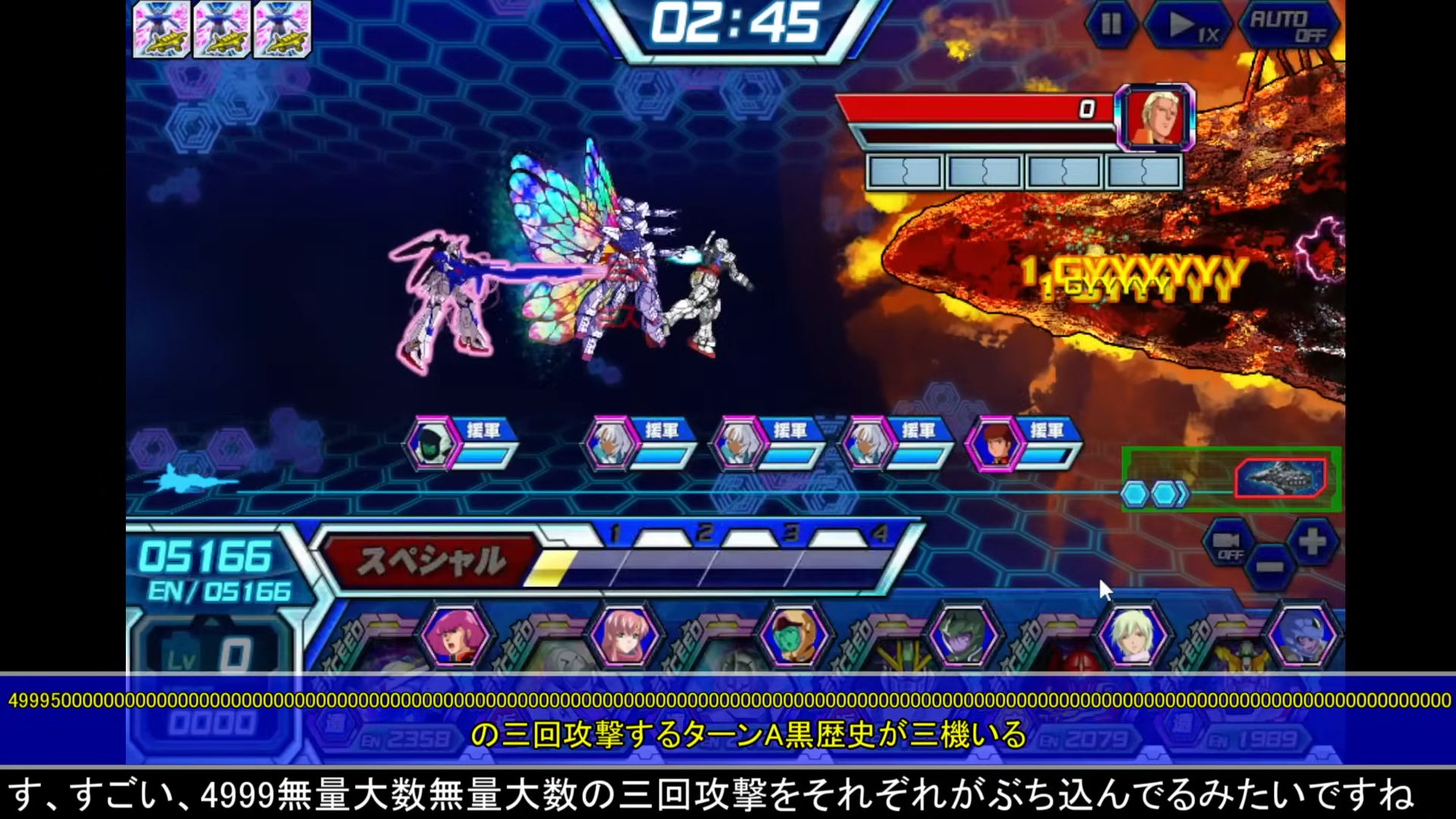 출처=일본 건담 콘텐츠 유튜버 온드레아스 채널 캡쳐 