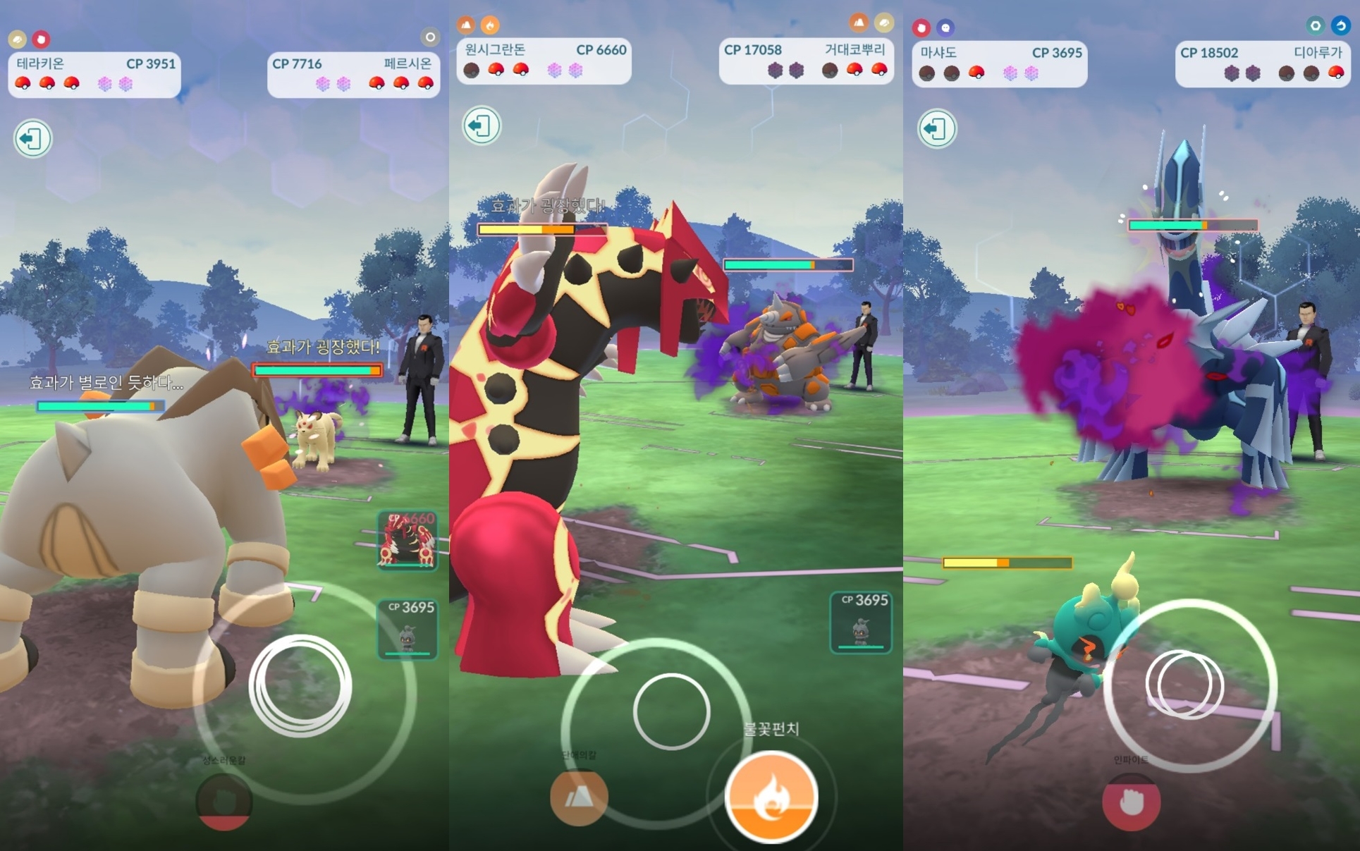 두 번째로 등장한 그림자 거대코뿌리의 공격력이 아주 매섭다