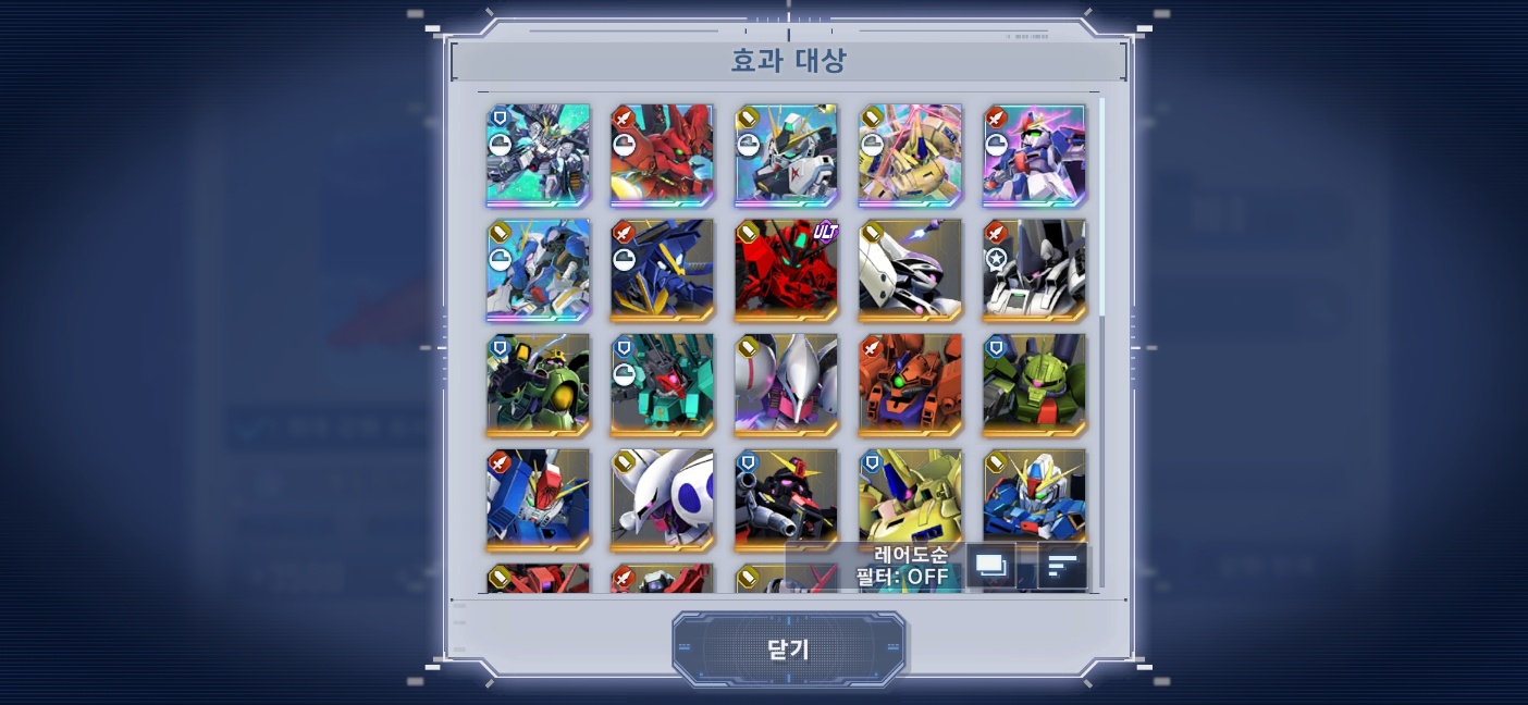 사이코뮤에 해당하는 기체들. 출시 초지만 인기 기체 한가득이다