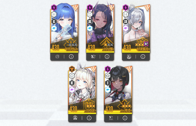 살다살다 이런 조합을 꾸려보게 될 줄이야