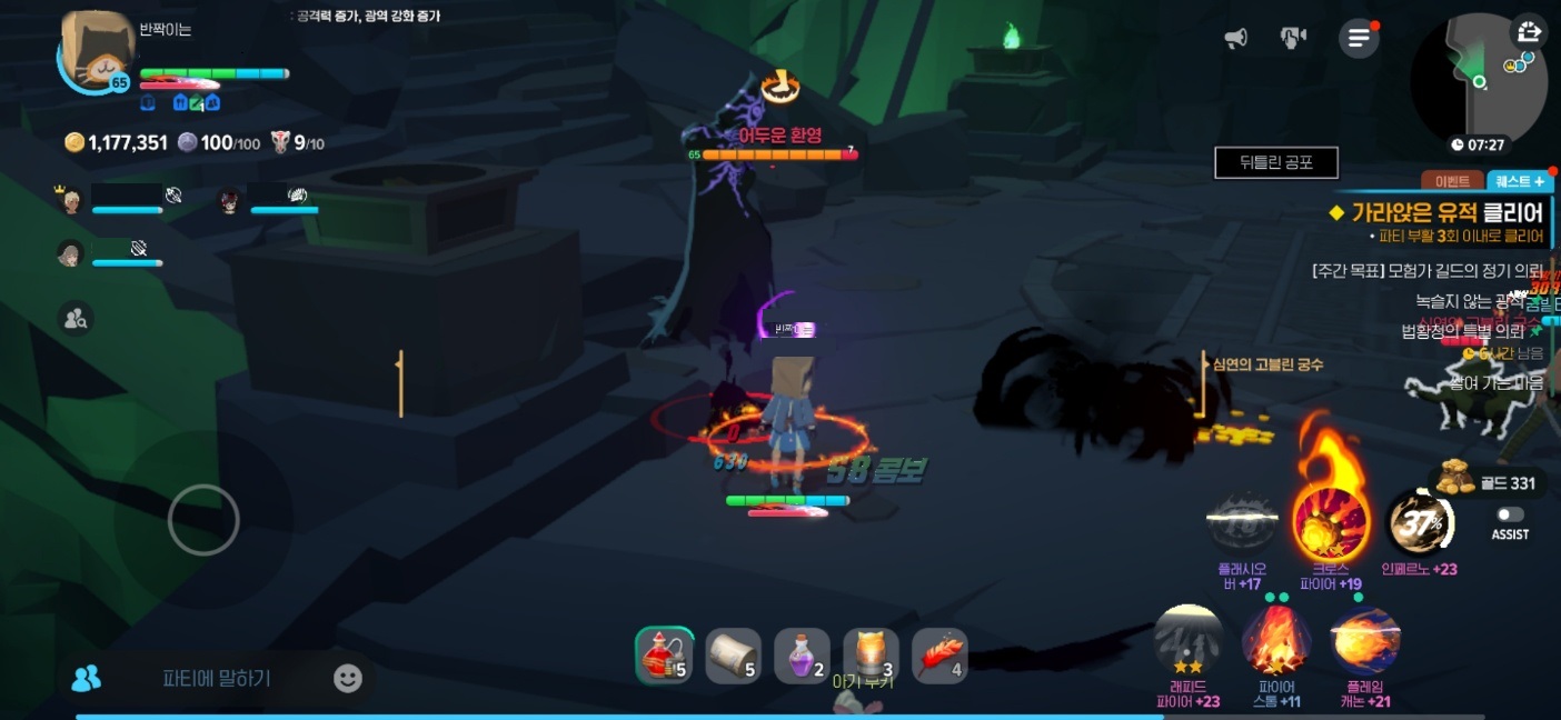 새로운 패턴으로 어두운 환영이 정기적으로 나와서 디버프를 걸지만...글세...