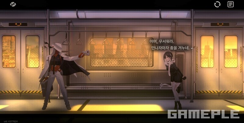 "완전 바닐라웨어인데?" 라는 말이 바로 나온 장면 중 하나