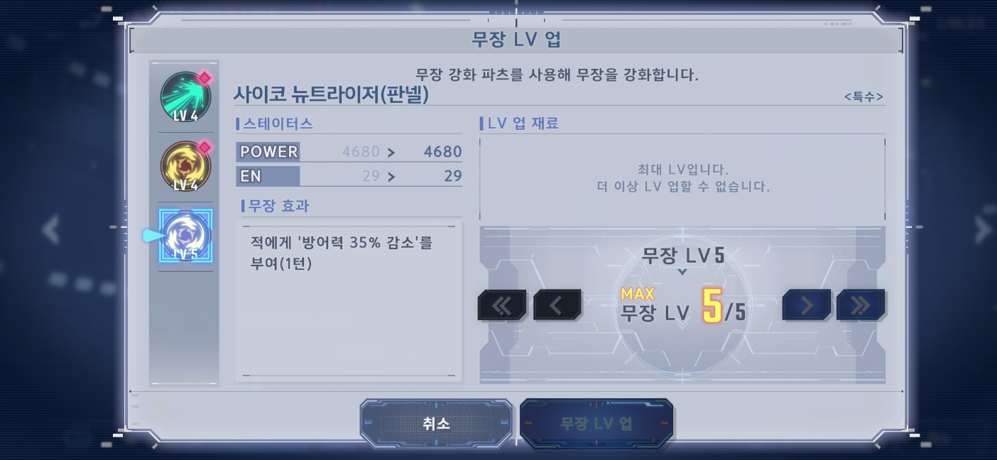 ULT 기체 중에서는 제타건담3호기P2를 가장 추천한다. 