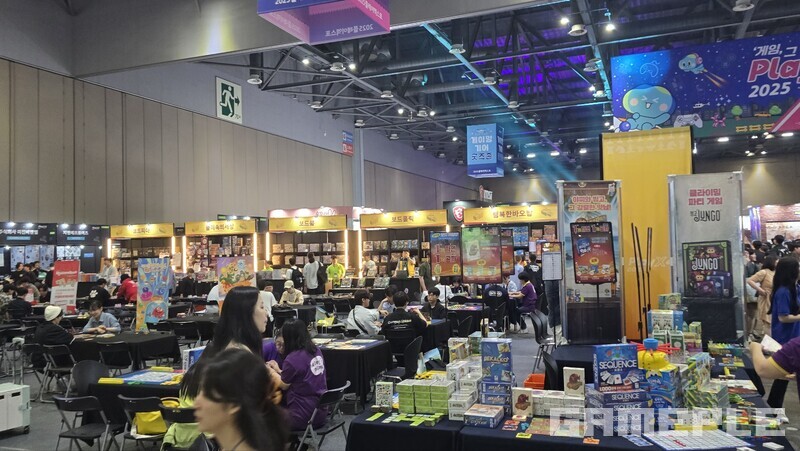 보드게임존도 참여 했다 