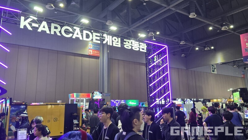 다양한 아케이드 게임을 즐길 수 있다 