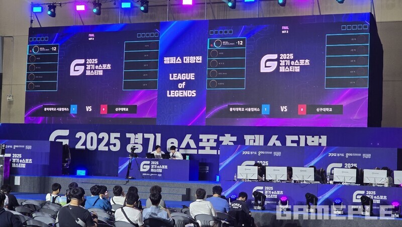 소규모 e스포츠 대회도 열렸다