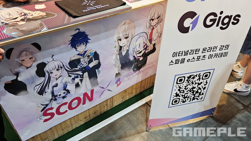 1년 새 다양한 확장을 확인할 수 있기도