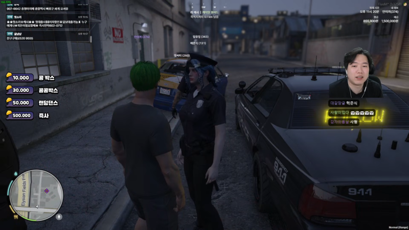 그의 플러팅은 경찰, EMS, 깡패 그 누구도 가리지 않는다 (화면: 유튜브 롱수칸 채널)