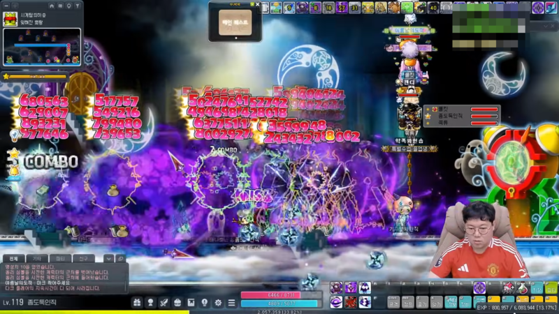 출처: 겜스트 유튜브