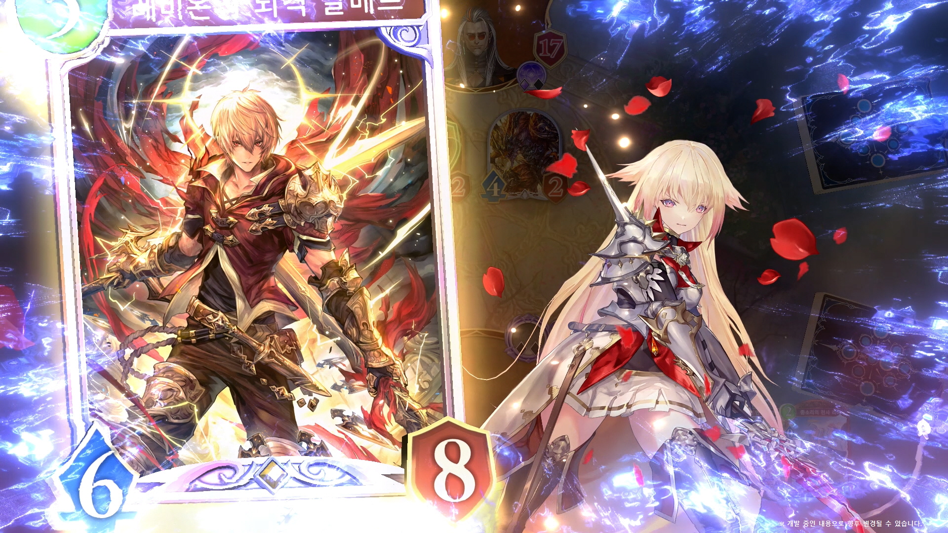 제공=사이게임즈 (개발중인 화면입니다)