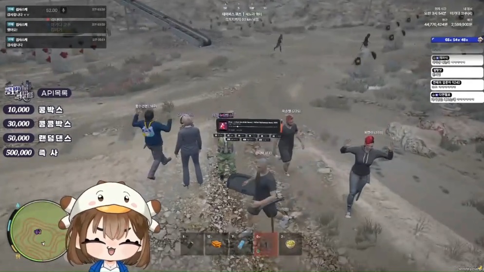 출처=치지직 이글콥 다시보기 채널 