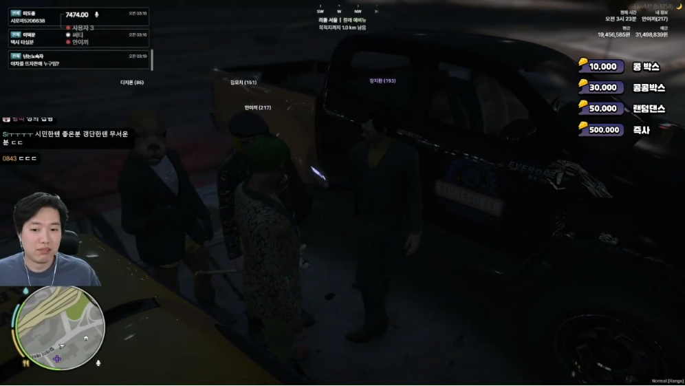 출처=치지직 한동숙 다시보기 채널 