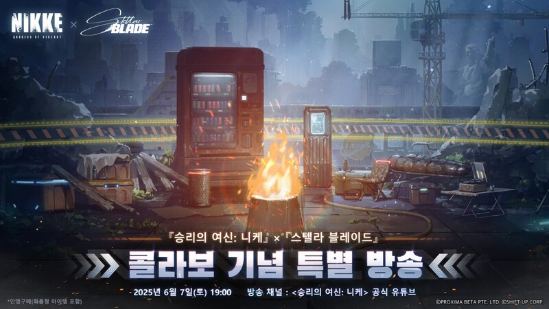 일단, 6월 7일에 이것부터 봅시다