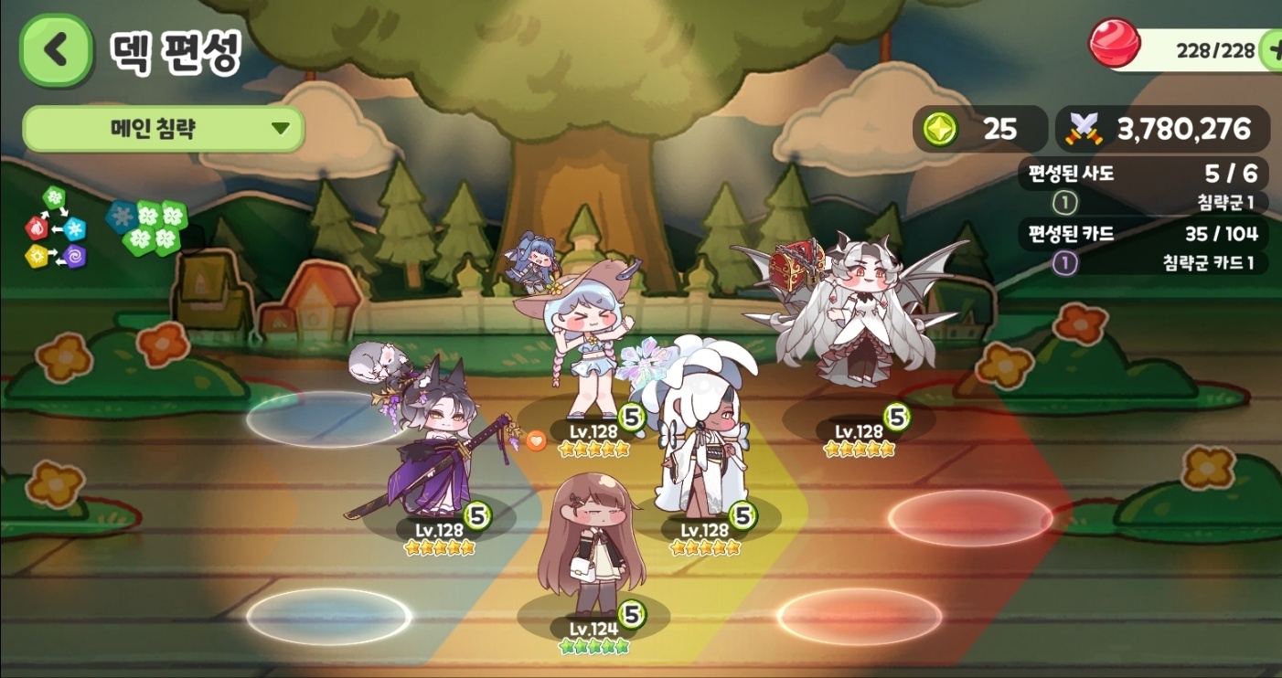 순수덱 예시, 여기에 디아나(왕년)만 들어가면 된다 