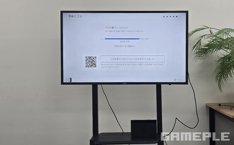 미리 준비를 해놨음에도 제법 시간이 걸리는 초기 세팅 