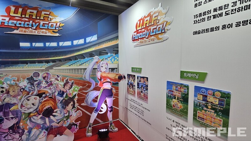 한국 트레이너들이 앞으로 4개월 하게 될 U.A.F