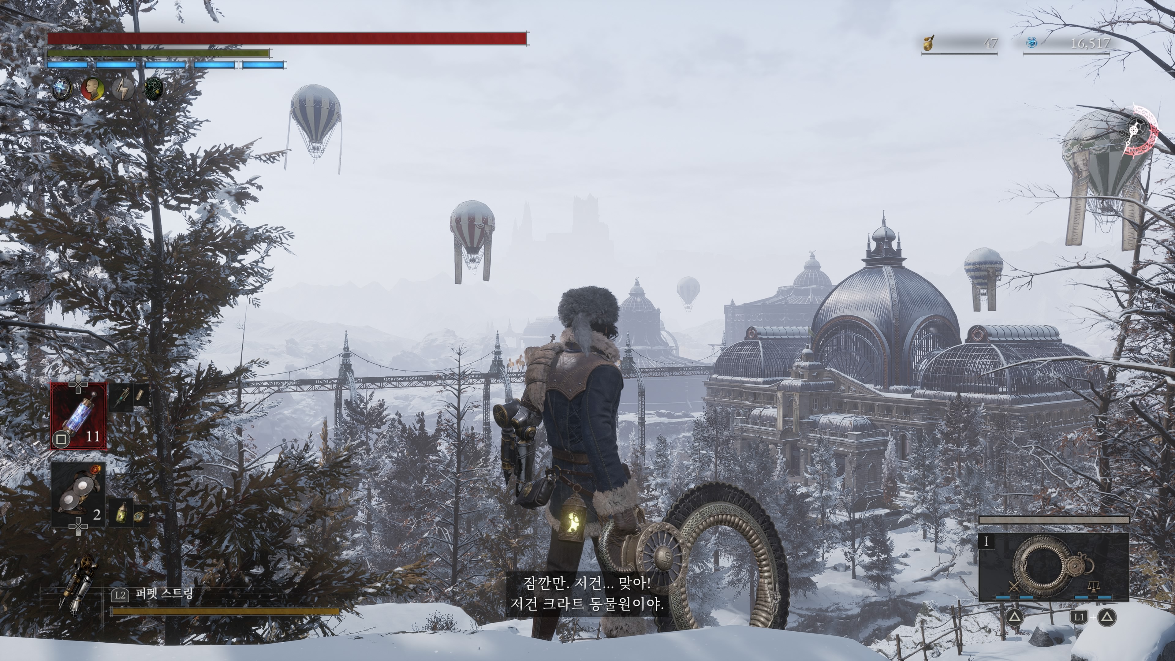 이때만 해도 동물원 정도가 전부 일거라고 생각했다. 