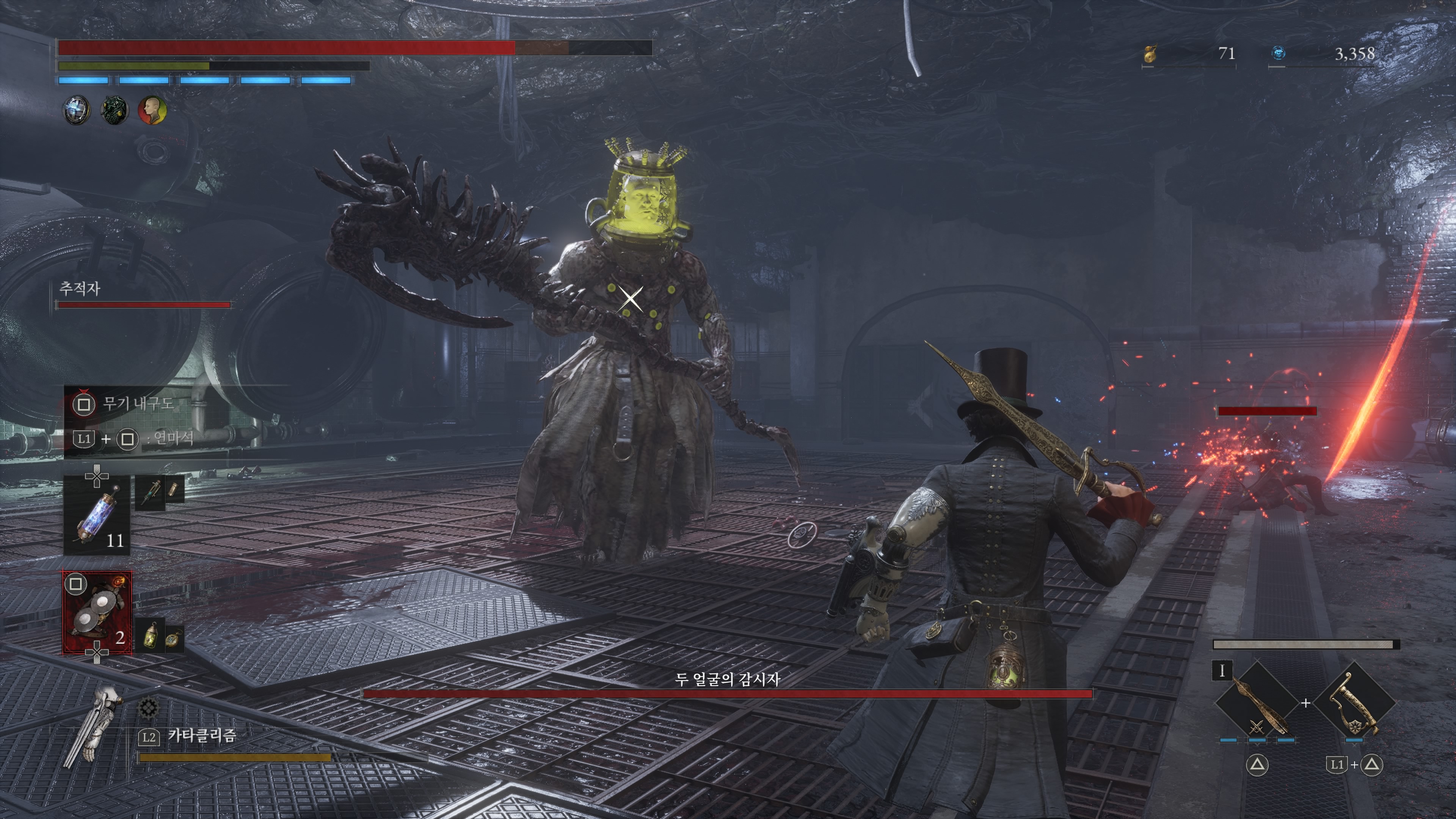 나팔을 불수 있을 때  망설이지 말자.