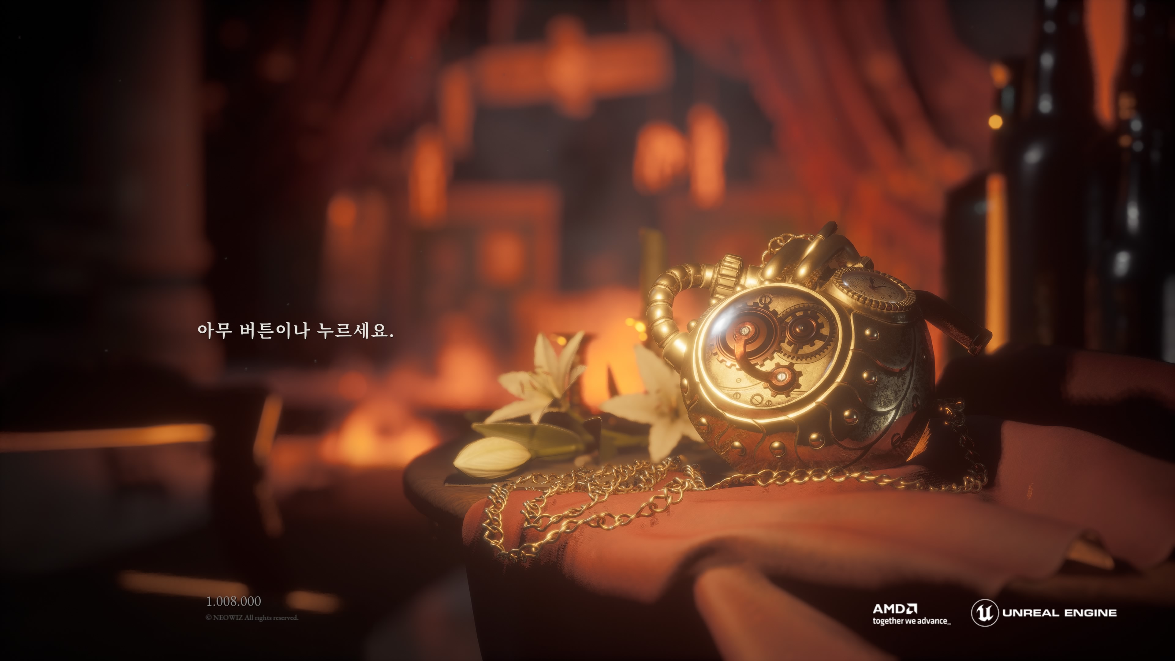 서곡을 플레이할 수 있게 되면 초기 화면이 이렇게 변한다. 