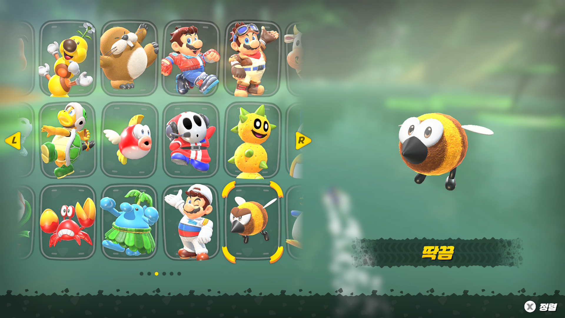 모든 캐릭터가 어디서 나오는지 알아내면 진성 마리오팬이다. 