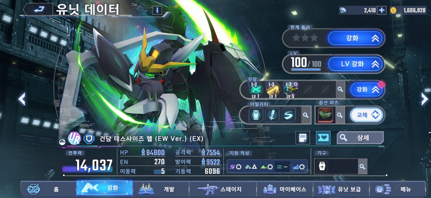 팬이라면 데사헬 정도는 가져가볼만 하다. 